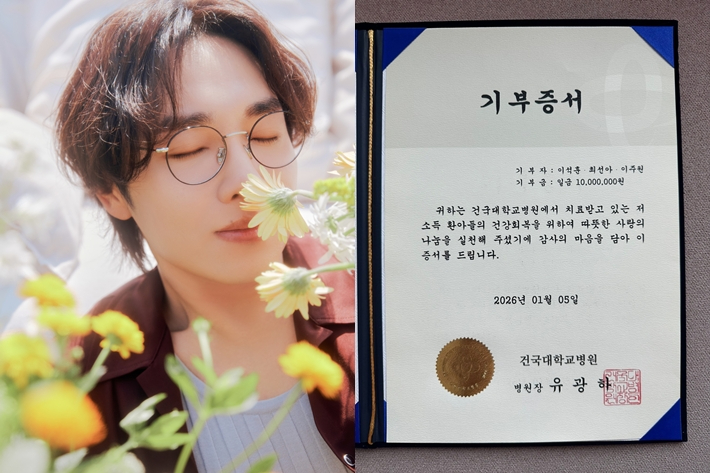 가수 이석훈이 가족들과 함께 건국대학교병원에 저소득층 환아들을 위해 1천만 원을 기부했다. C9엔터테인먼트 제공