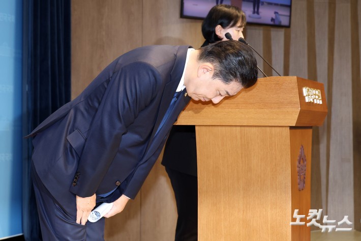 더불어민주당 김병기 전 원내대표가 19일 서울 여의도 국회 소통관에서 당 윤리심판원의 제명 처분 결정 등에 대한 입장 발표 기자회견을 마치고 고개를 숙이고 있다.