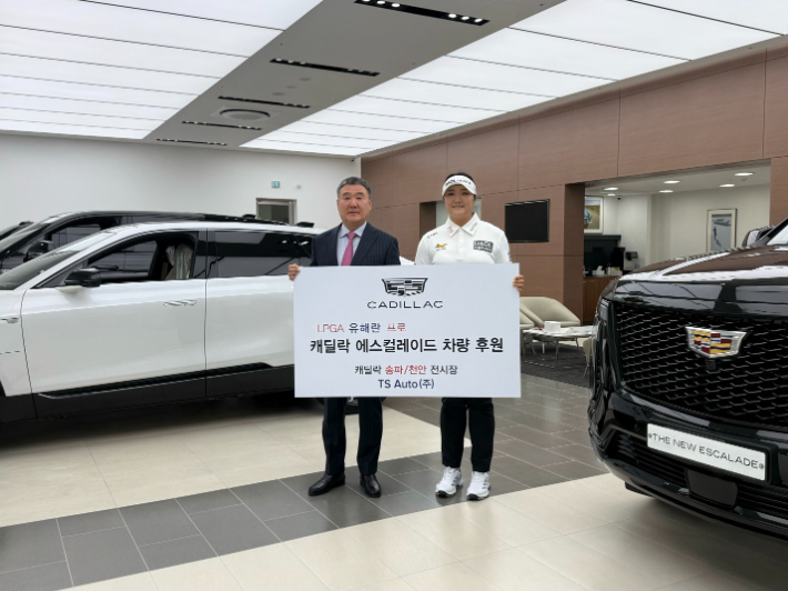 유해란. 세마스포츠마케팅 제공