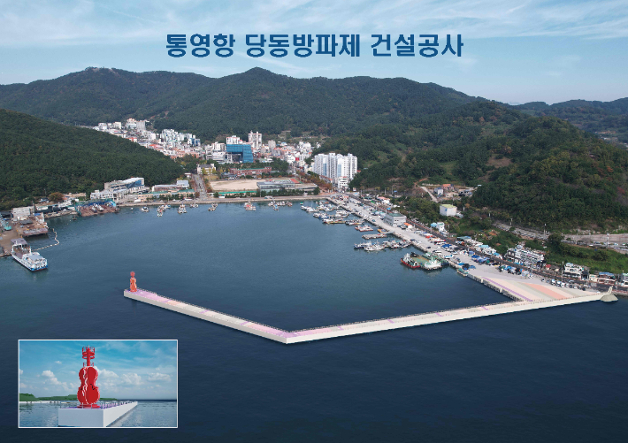 통영항 당동방파제 조감도. 경남도청 제공 