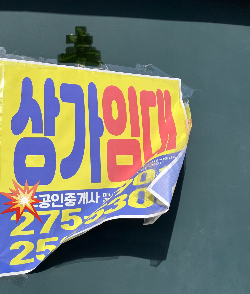 조중의 포항대학교 초빙교수·전직 언론인 제공