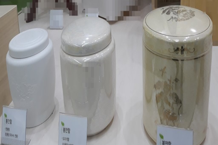 봉안함. 독자 이해 위한 사진으로 기사와 직접적 관련 없음. 연합뉴스