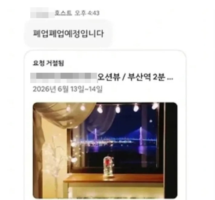 온라인 커뮤니티 캡처
