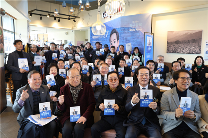 홍기월 광주시의원은 지난 17일 광주 동구에서 출판기념회를 열었다. 홍기월 의원 제공