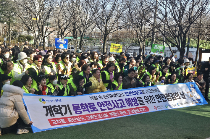 광주 남구가 통학로 안전사고 예방 캠페인을 진행하고 있다. 광주 남구 제공