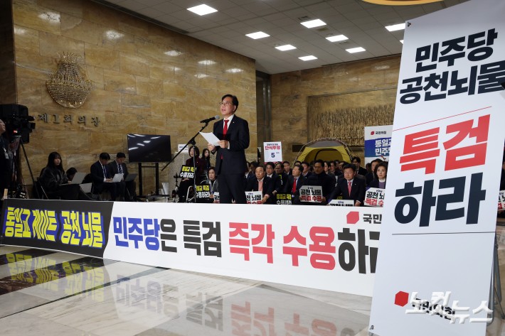 국민의힘 송언석 원내대표가 19일 서울 여의도 국회 로텐더홀 장 대표 단식 농성장에서 