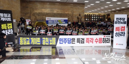 국민의힘 장동혁 대표와 송언석 원내대표 등 의원들이 19일 서울 여의도 국회 로텐더홀 장 대표 단식 농성장에서 