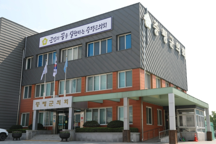 증평군의회 제공