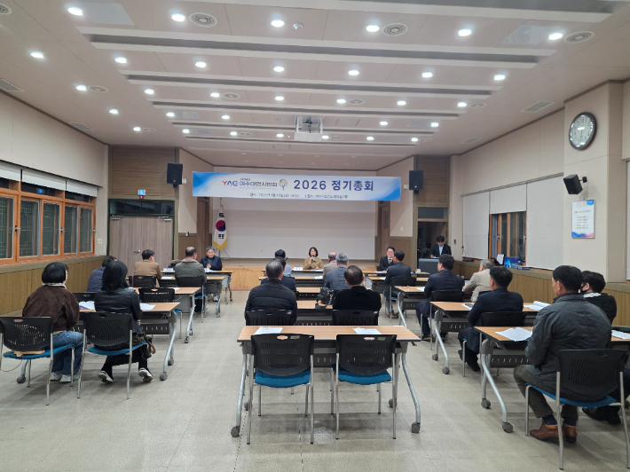 여수대안시민회 정기총회. 여수대안시민회 제공