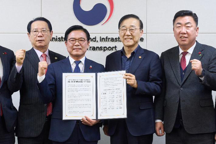 김석필 천안시장 권한대행(왼쪽 두번째)과 김윤덕 국토부장관(왼쪽 세번재) 등이 기념촬영을 하고 있다. 천안시 제공