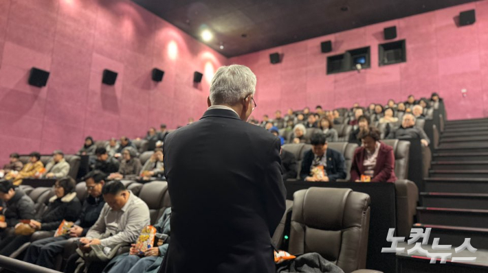 대한예수교장로회(합동) 강동노회 남강릉시찰회(시찰장 박운기 목사, 강인교회)가 지난 18일 CGV강릉에서 영화 '신의 악단'을 단체관람하며 복음의 감동을 나누는 시간을 가졌다.
