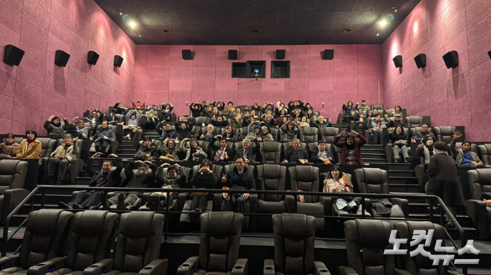 대한예수교장로회(합동) 강동노회 남강릉시찰회(시찰장 박운기 목사, 강인교회)가 지난 18일 CGV강릉에서 영화 '신의 악단'을 단체관람하며 복음의 감동을 나누는 시간을 가졌다. 최진성 아나운서