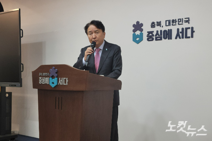김영환 충청북도지사. 박현호 기자