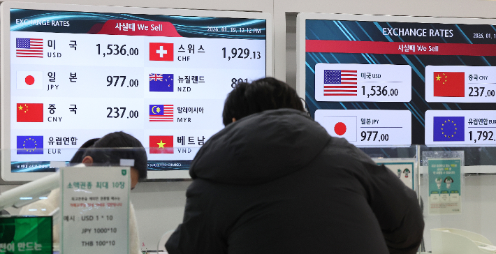 19일 인천공항에 있는 은행 환전창구에서 내·외국인이 환전 등을 문의하고 있다. 연합뉴스