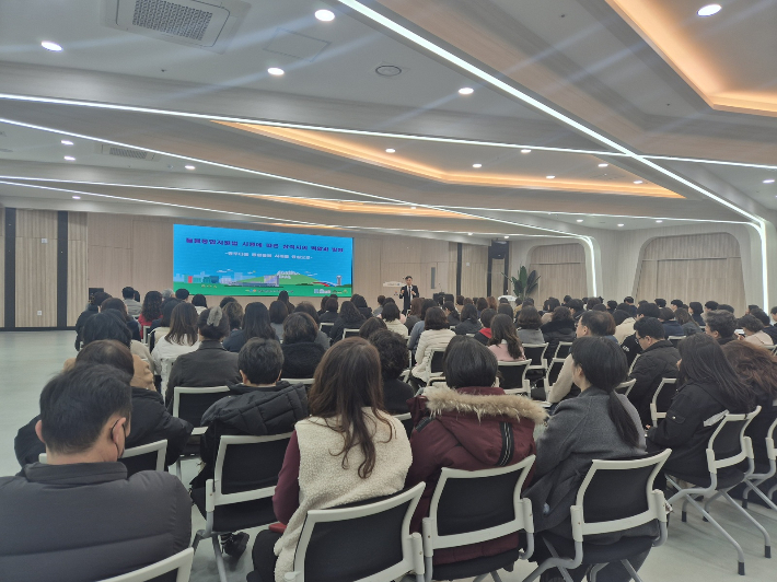 제1차 시민·실무자 교육. 삼척시 제공