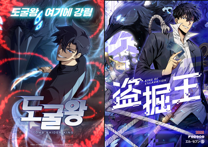 카카오엔터 제공 