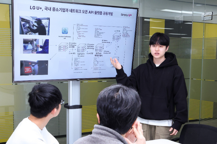 LG유플러스, 국내 중소기업과 오픈 API 플랫폼 개발. LG유플러스 제공