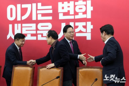 원내대책회의 참석하는 송언석