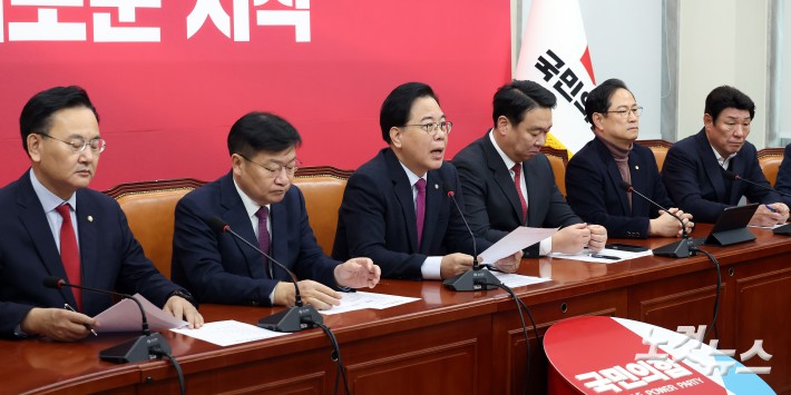 원내대책회의 주재하는 송언석