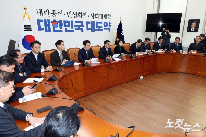 더불어민주당 원내대책회의