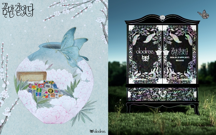 신인 여성 듀오 도드리가 국립중앙박물관과 협업한다. 이닛엔터테인먼트 제공