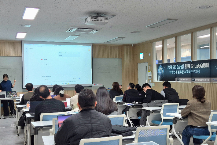 한림대학교는 최근 강원 동해시 청소년센터에서 '한림 G-Lab, 동해 지역 연계 실무형 AI교육프로그램'을 개최했다고 20일 밝혔다. 한림대 제공