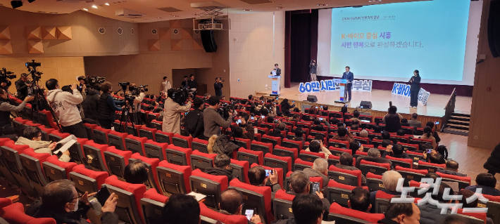 기자회견장 모습. 박창주 기자