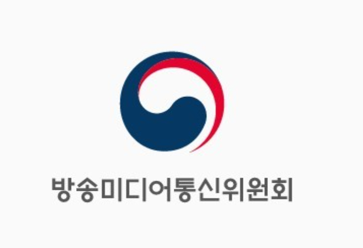 방송미디어통신위원회 제공