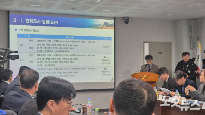 20일 오전 10시 30분쯤 12·29 여객기 참사 진상규명을 위한 국회 국정조사 특별위원회 현장조사 일정을 무안공항장이 설명하고 있다. 한아름 기자