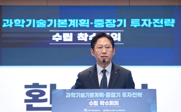 배경훈 부총리 겸 과학기술정보통신부 장관이 20일 오후 서울 중구 코리아나호텔에서 열린 '제6차 과학기술기본계획 및 제2차 국가연구개발 중장기 투자전략 수립 착수회의' 에서 환영사를 하고 있다. 과학기술정보통신부 제공