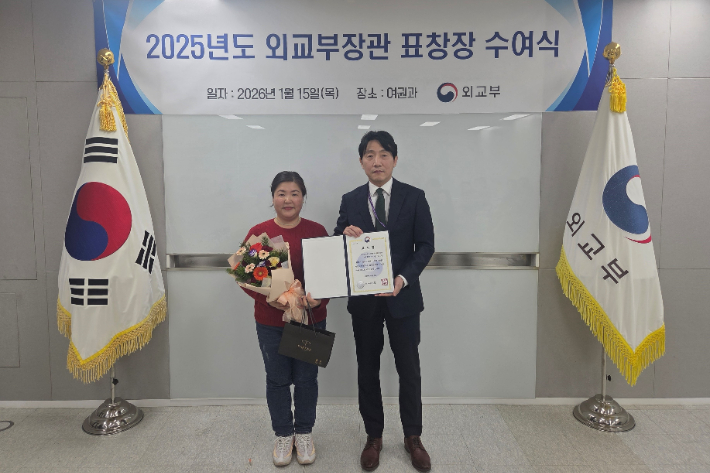 광주광역시(시장 강기정)는 외교부의 '2025년도 여권사무 대행기관 성과평가'에서 전국 242개 여권사무 대행기관 중 2위(외교부장관 표창)를 차지했다. 광주시 제공