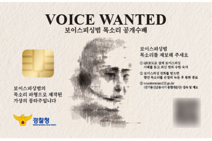 경남경찰청 제공