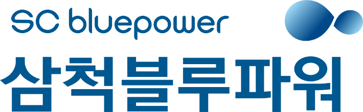 삼척블루파워 CI. 삼척블루파워 제공