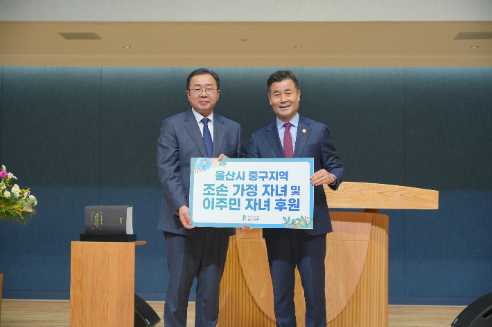 울산교회는 1월 20일 울산사회복지공동모금회를 통해 중구에 이웃돕기 후원금 1천만 원을 기탁했다. 이호상 울산교회 담임목사(왼쪽), 김영길 울산중구청장. 중구청 제공