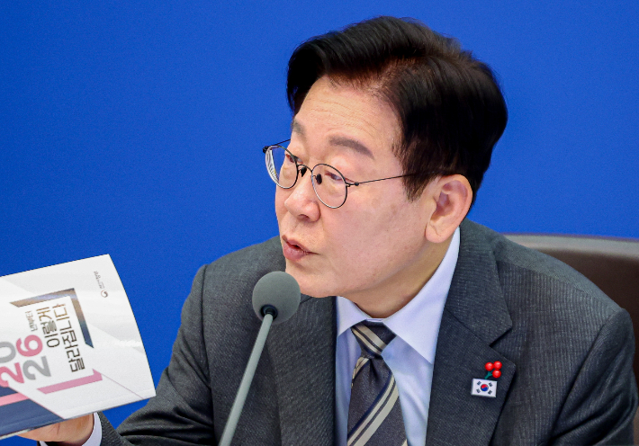 이재명 대통령이 20일 청와대에서 열린 국무회의에서 자료집을 손에 들고 발언하고 있다. 연합뉴스