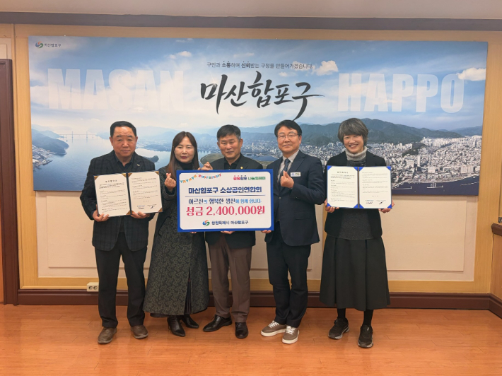 마산합포구청 제공 