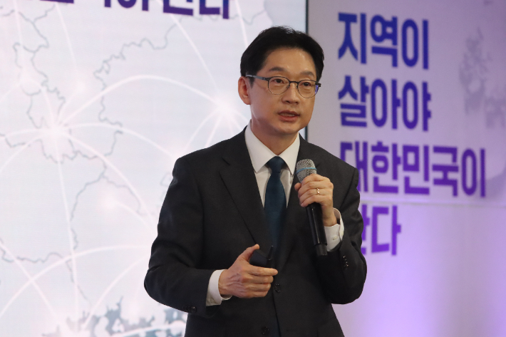 김경수 대통령 직속 지방시대위원장. 지방시대위원회 제공