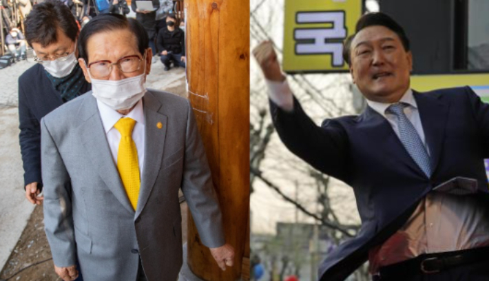 신천지 이만희 교주와 윤석열 전 대통령. 자료사진, 인수위사진기자단