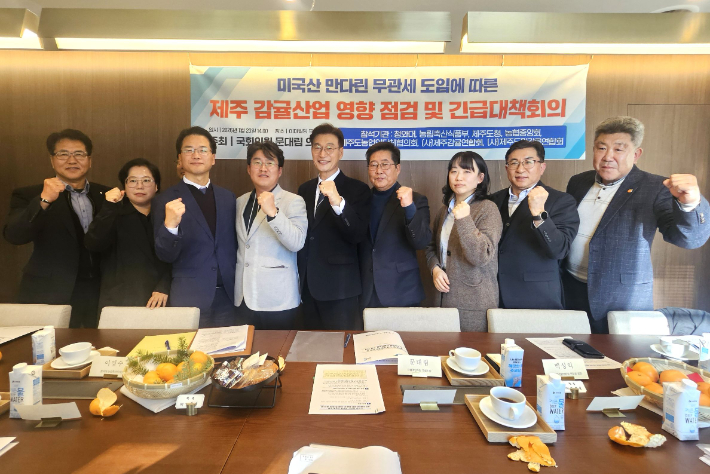 문대림 의원실 제공