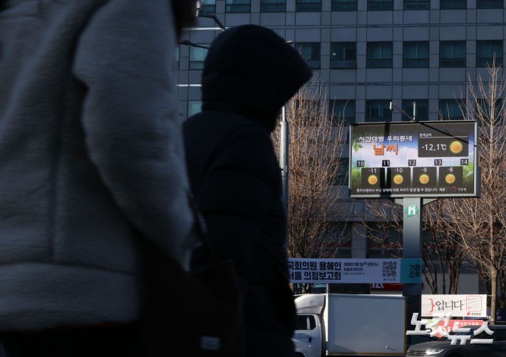 북극발 한파 맹위…22일 절정