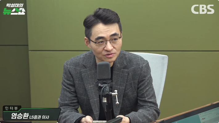 염승환 LS증권이사 "코스피 5000 주춤? 숨고르기 후 상향"