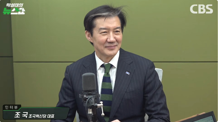 조국 "사리판단 못하는 이혜훈, 이 대통령 결단하라"