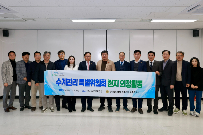 지난해 12월 수계관리특위 현지 의정활동 기념. 전남도의회 제공