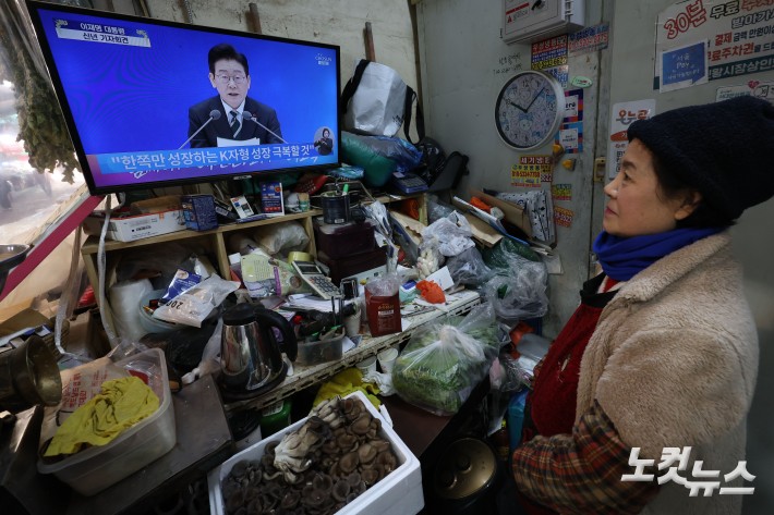 21일 오전 서울 서대문구 인왕시장의 한 가게에 이재명 대통령 신년 기자회견 방송이 나오고 있다.