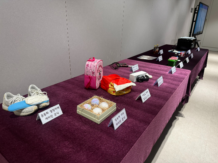 운동화, 입욕제 등 은닉도구. 관세청 제공