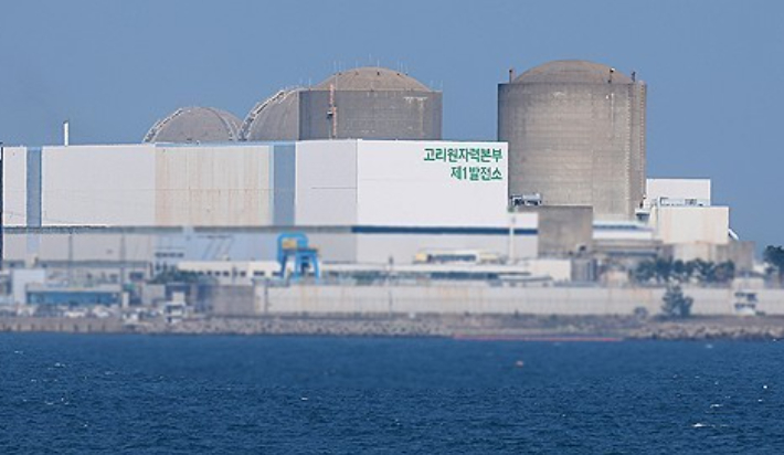 고리 1호기. 연합뉴스