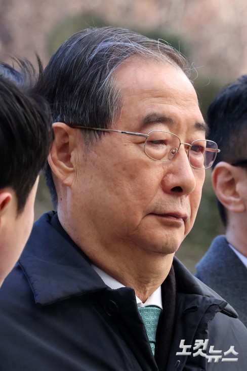 법정 향하는 한덕수