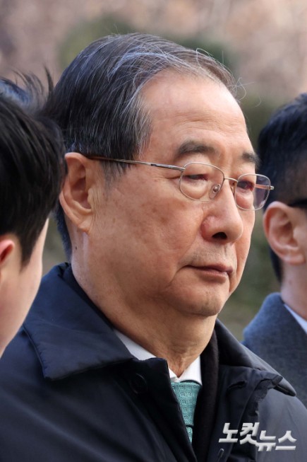 법정 향하는 한덕수