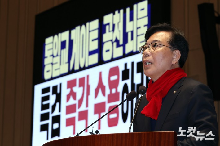 긴급의총 발언하는 송언석 원내대표