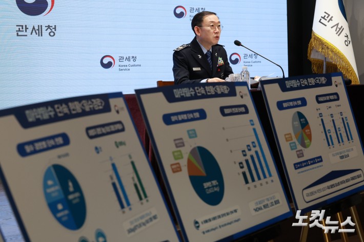 이명구 관세청장이 21일 오후 서울 강남구 서울세관에서 2025년 마약밀수 단속  현황 브리핑을 하고 있다.